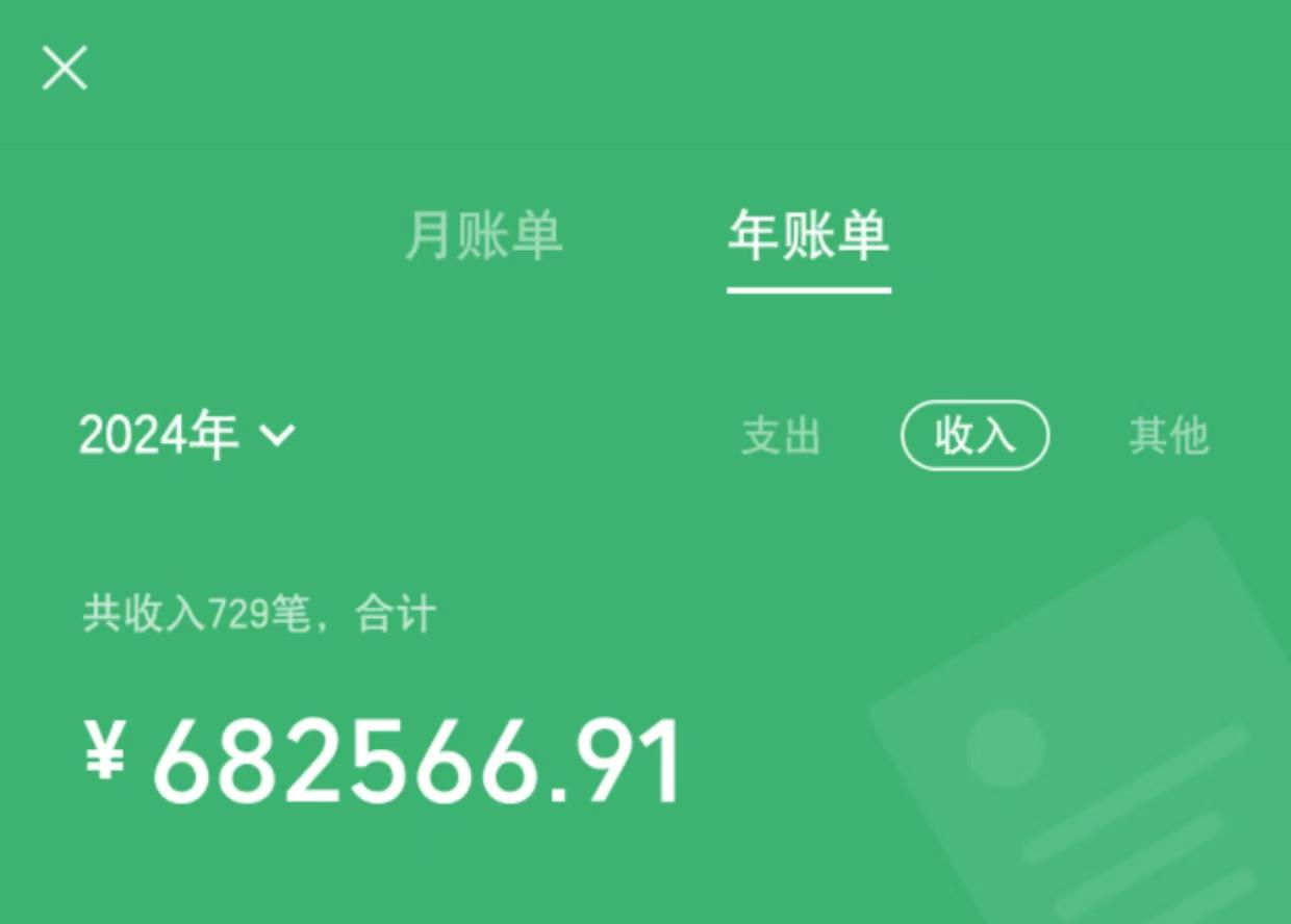 不到一年时间，从写作小白干到 80W GMV 工作室主理人！​