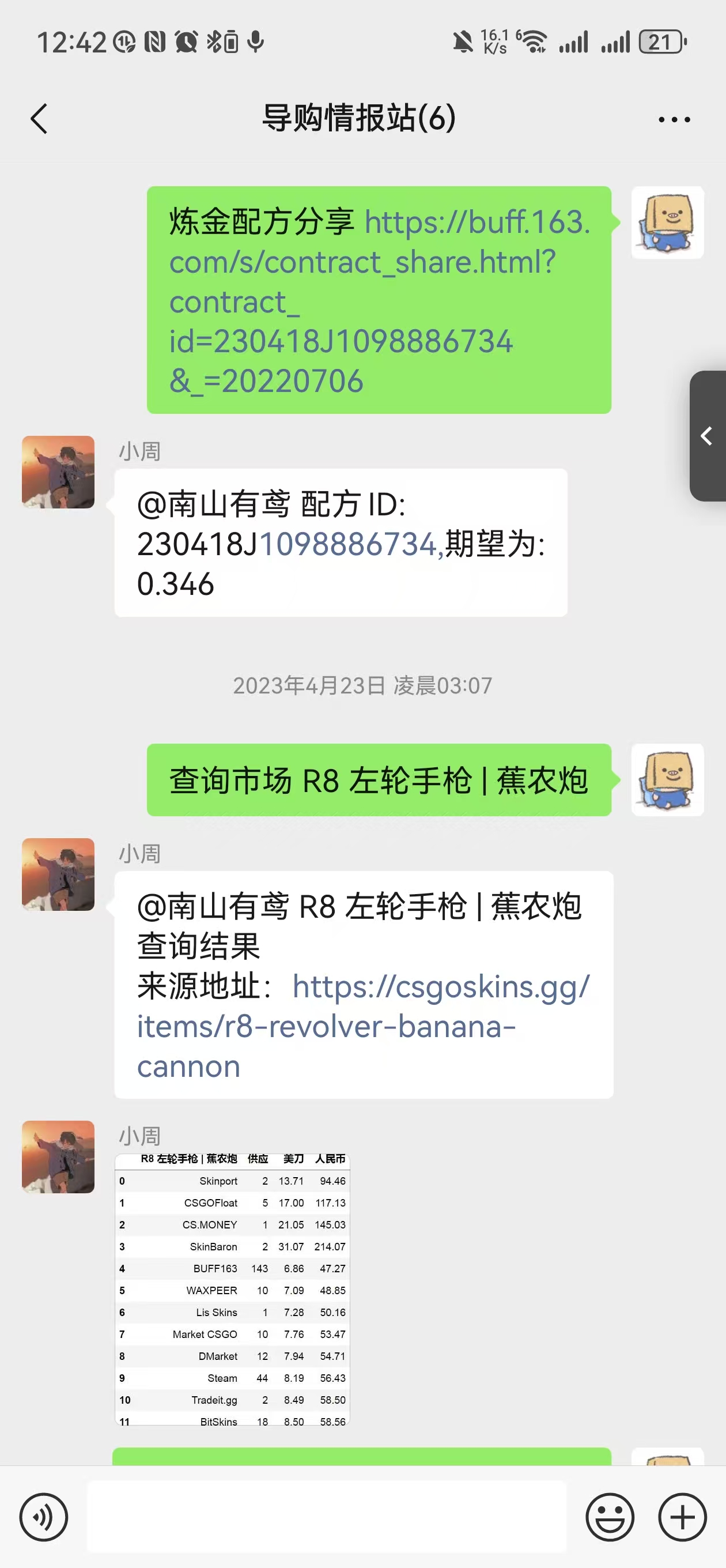 从零开始的AI开发铲子工具之路：一个程序员的4个月复盘​