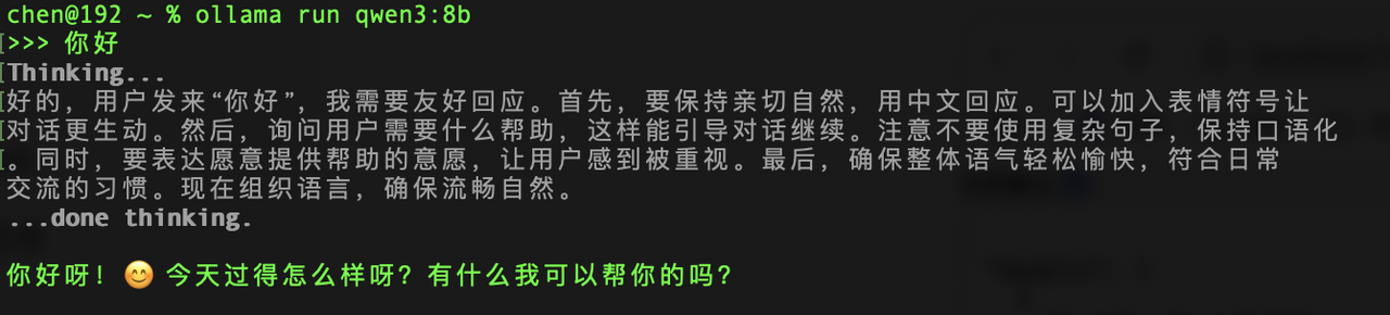 2025/7/24 告别高额API！手把手教你在本地免费跑AI大模型，详细操作指南！​