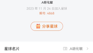 AIP 公众号 0 粉丝 20 天收益 1400+ 破局带我走出焦虑​