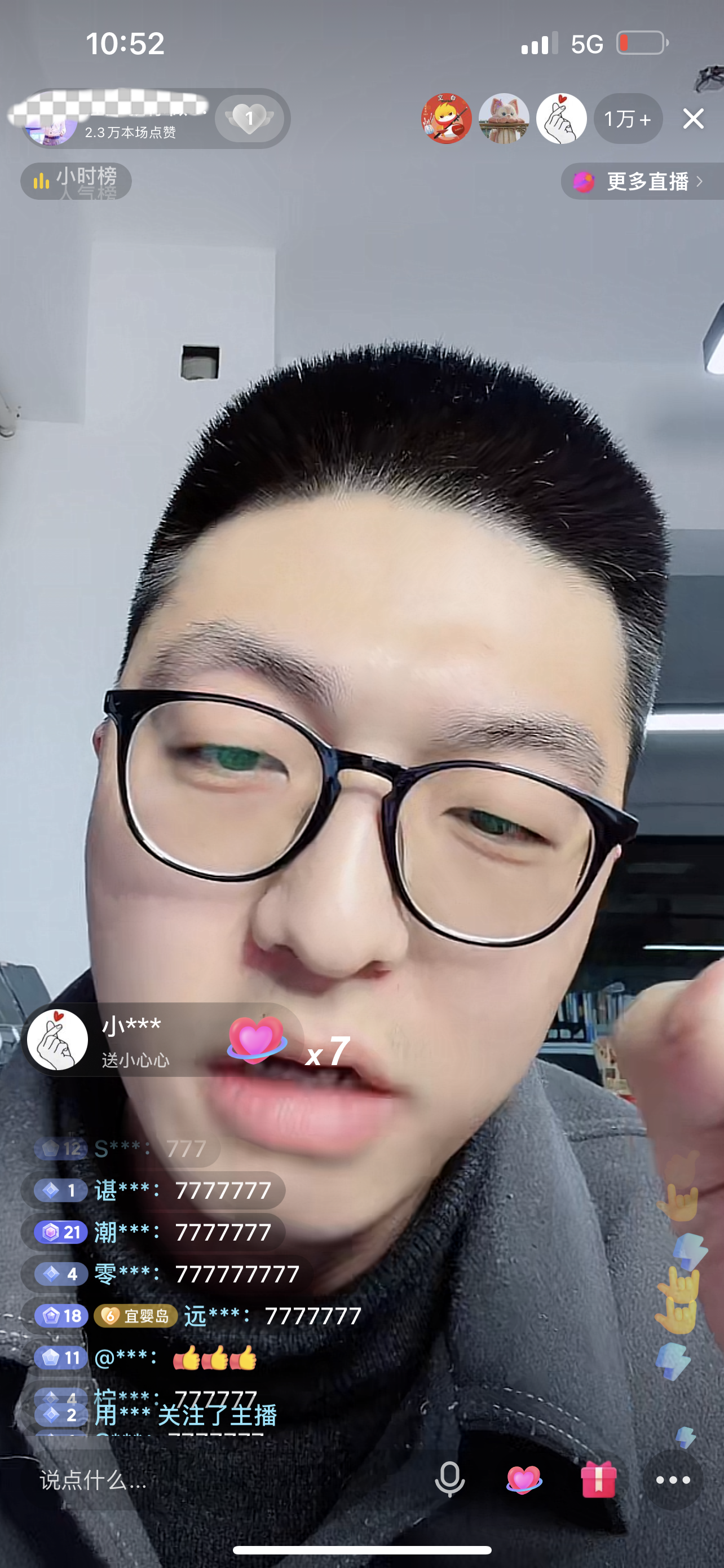 抖音“知识付费直播”0 粉起号1w人在线，我是怎么做到的？​