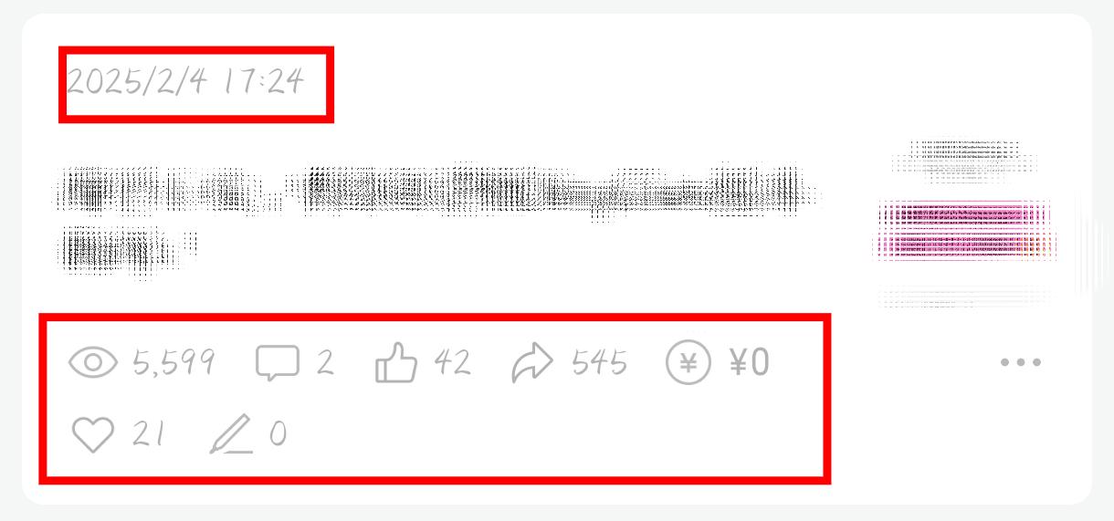涨粉 3000+，变现 500+，AIP 公众号突破心得​