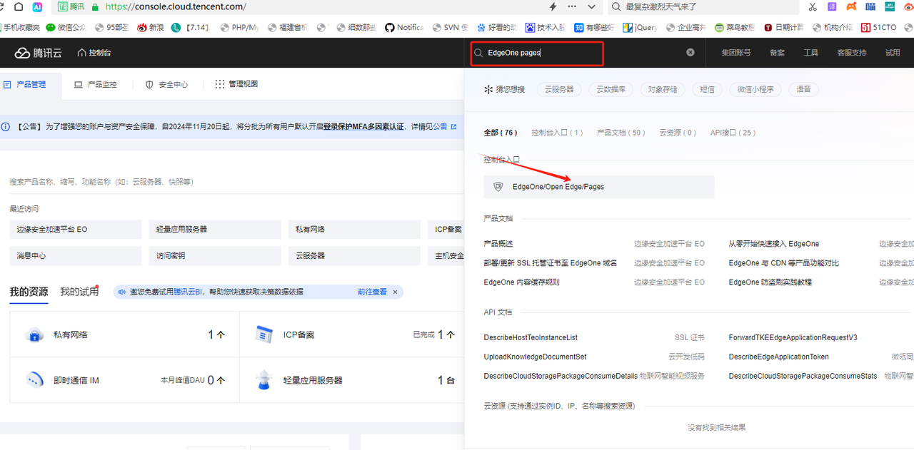 分享个好东西，无需服务器和编程经验，教你用 搭建Deepseek搭建一个自己的网站（从搭建到发布，完整教程）​