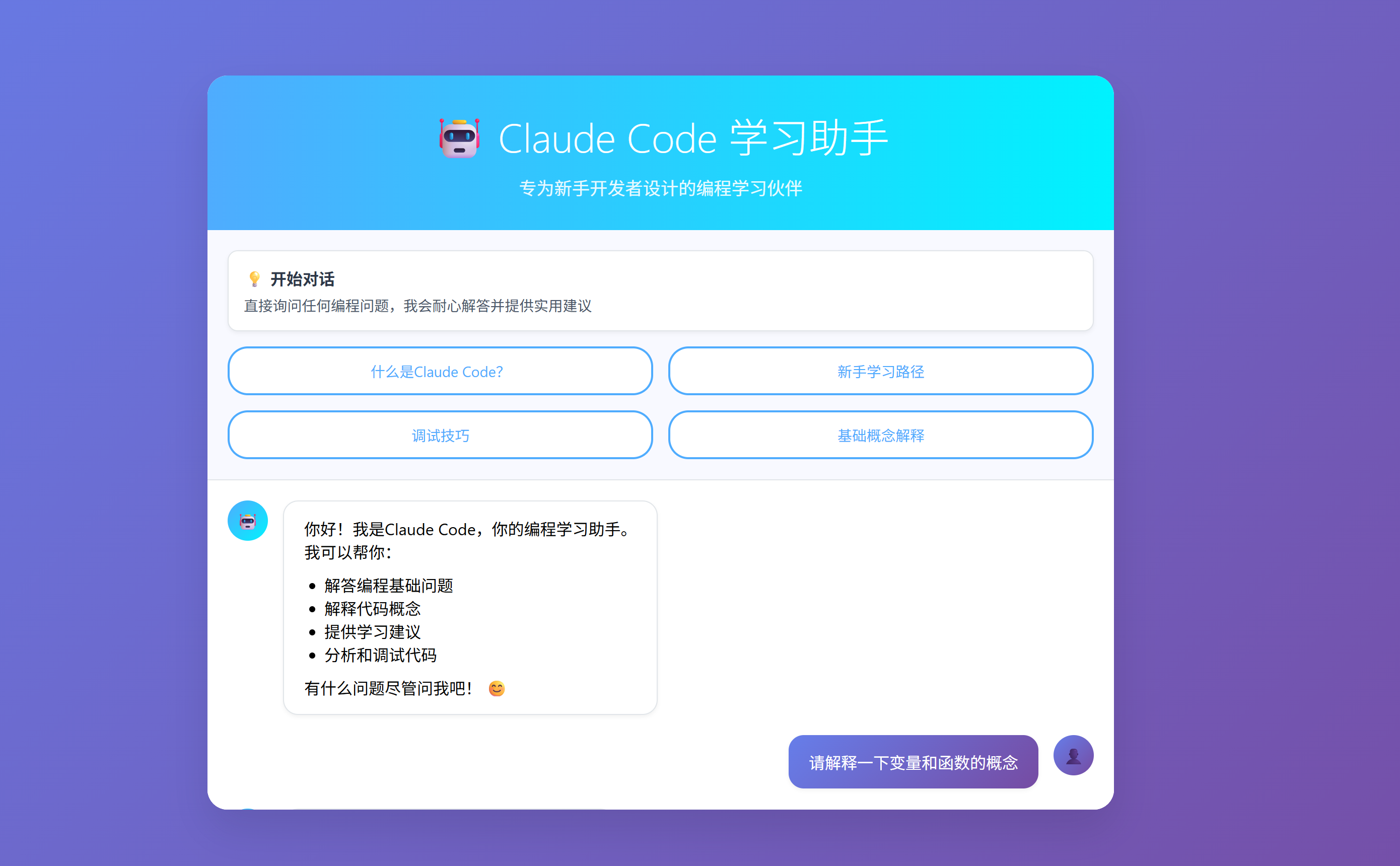 AI画的产品页面太难看了，我搓了个提示词让它秒变设计大师​