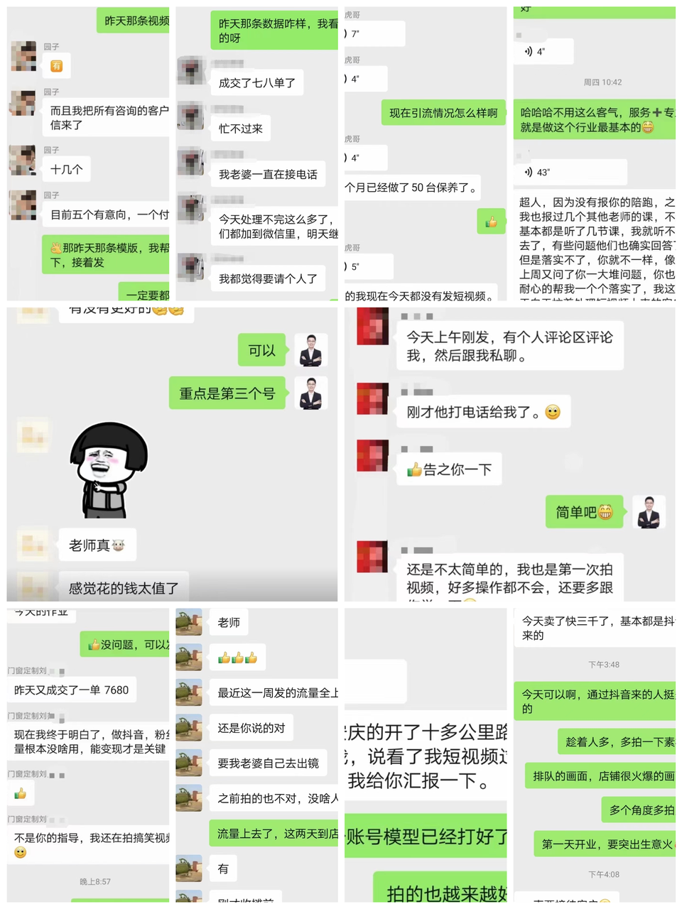 实体店同城线上短视频保姆级教程​