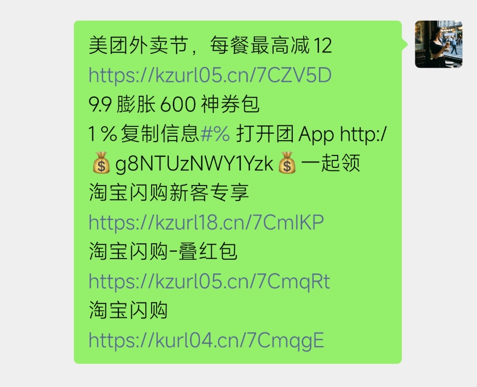 外卖CPS新手快速入门实操快速教程​
