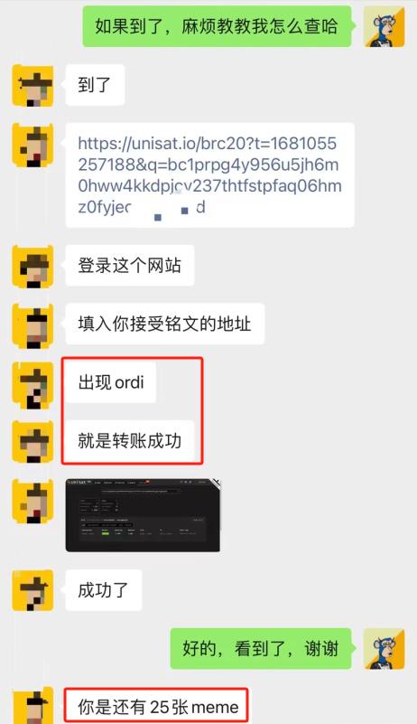 【铭文生态，Web3的蓝海赛道，普通人怎么入场】​