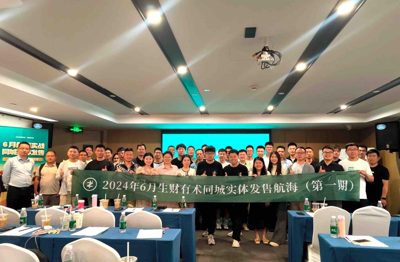 实战一个月，揭秘同城实体发售航海：昙花一现 or 机会所在？​