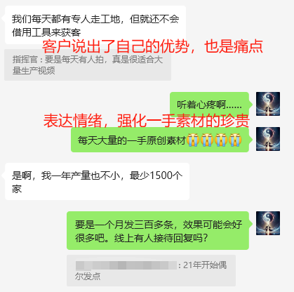 制造 5 种感觉，拿下 2 个单价 1.98 万元的 AI 企业培训订单的经历复盘​