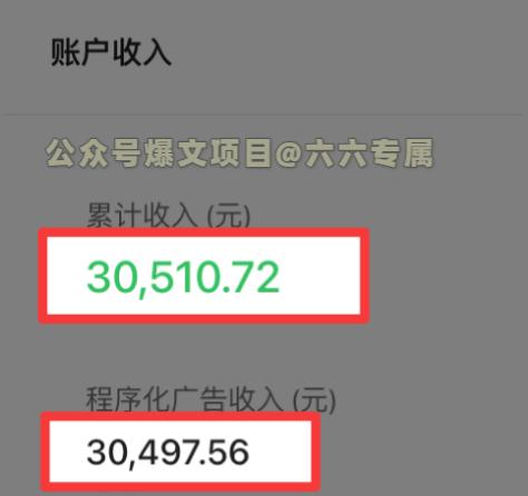 93年职场宝妈（软件测试），加入AI破局1年，通过公众号爆文项目，赚到了50W!​