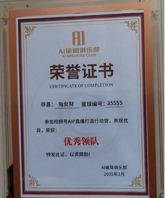 星火亦可燎原：在志愿者岗位上锻造运营力与心性之光​