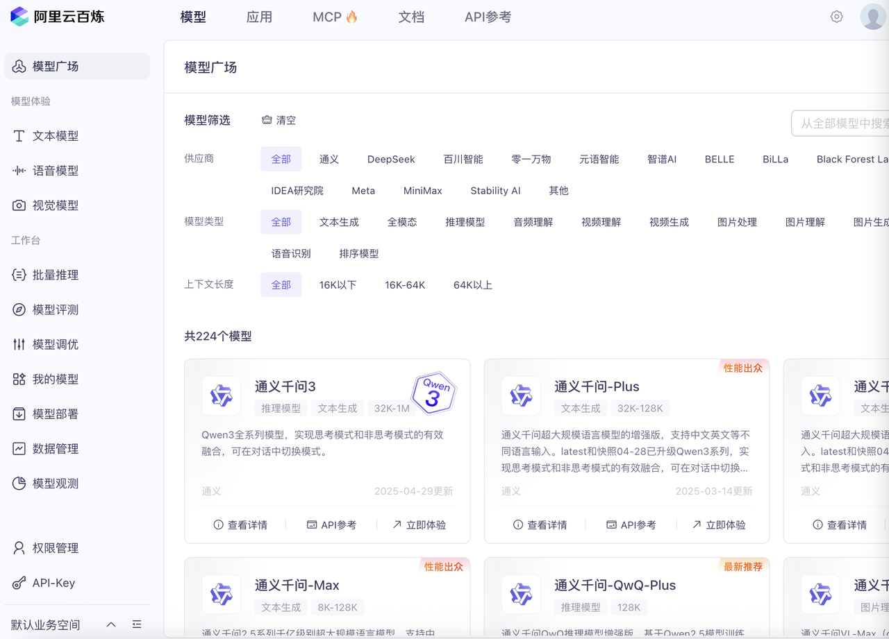 教育AI智能体实战经历复盘​