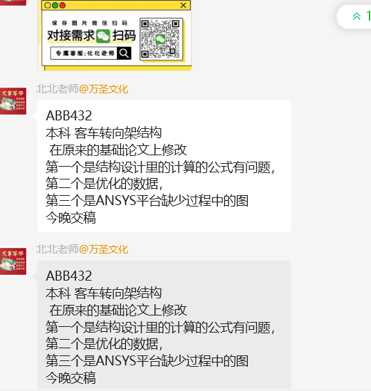 小白入局AI代写10天，变现四位数（全复盘）​