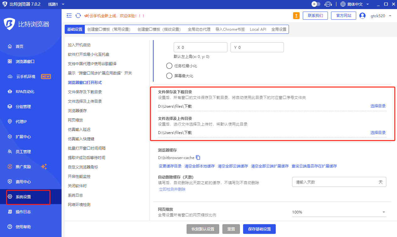 终于实现了，同时支持公众号文章、小绿书的一键生成+自动配图+自动排版+自动发布（附：最新RPA脚本）​
