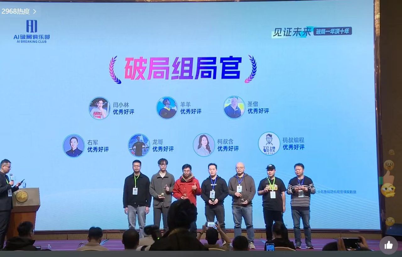 时隔半年重新组局，我对组线下局又有了新的思考​