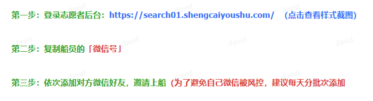 RPA十倍提升微信群服务效率​