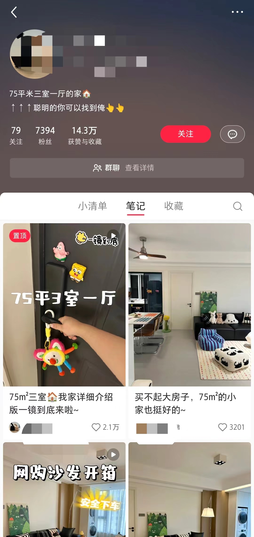 AI拆解小红书对标账号也能变得如此丝滑​