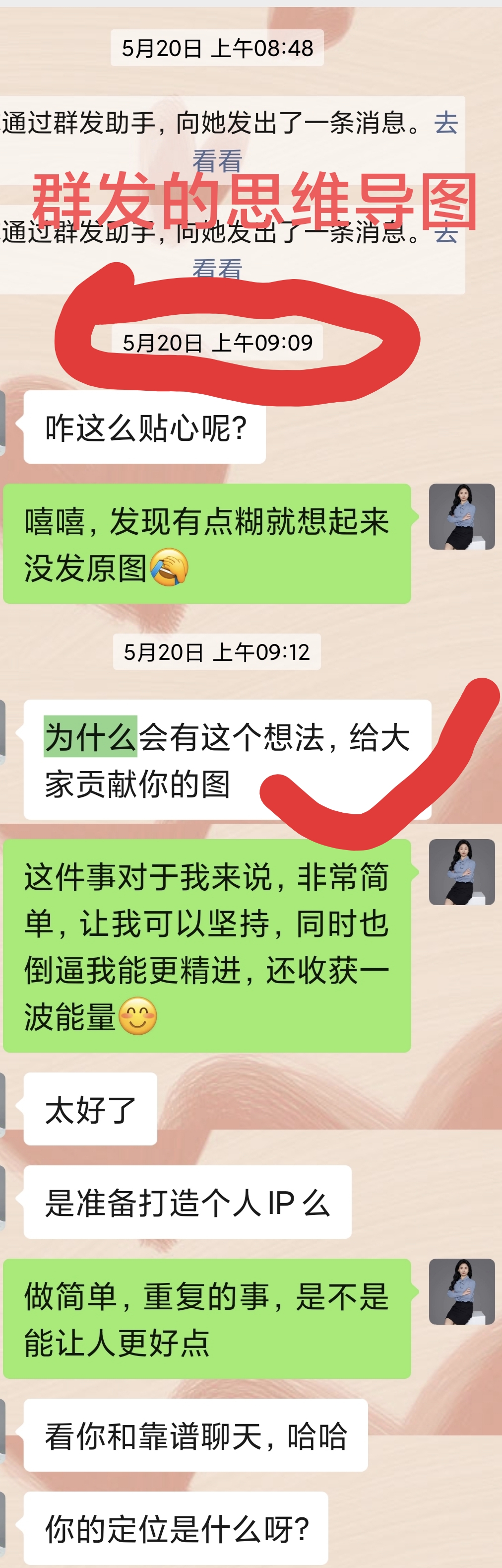 从“硬塞干货”到被动收入800+：一个知识付费老油条的ima知识库首次变现破局之旅​