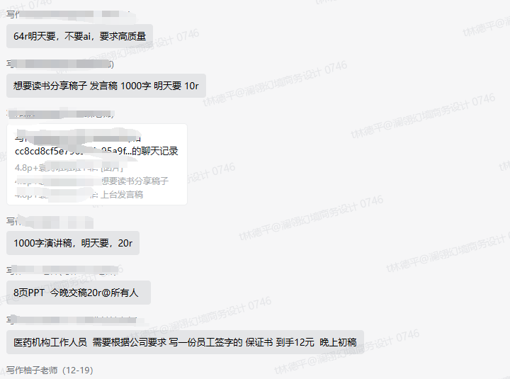 3月龄宝妈的PPT代写“归零行动”​