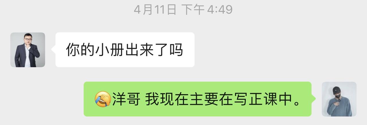 真的很“玄学”，AI代写，我在淡季跑出单月20w营收​
