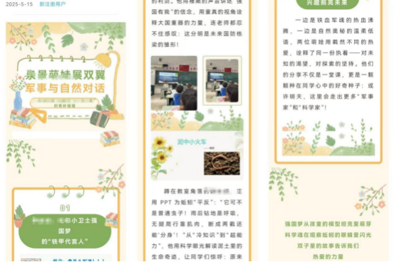 从 “理论小白” 到接单变现：我的 AI 公众号推文 + 秀米排版第一单实操笔记​