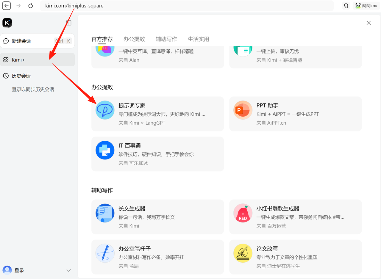 《气球去哪了？》AI视频复盘​