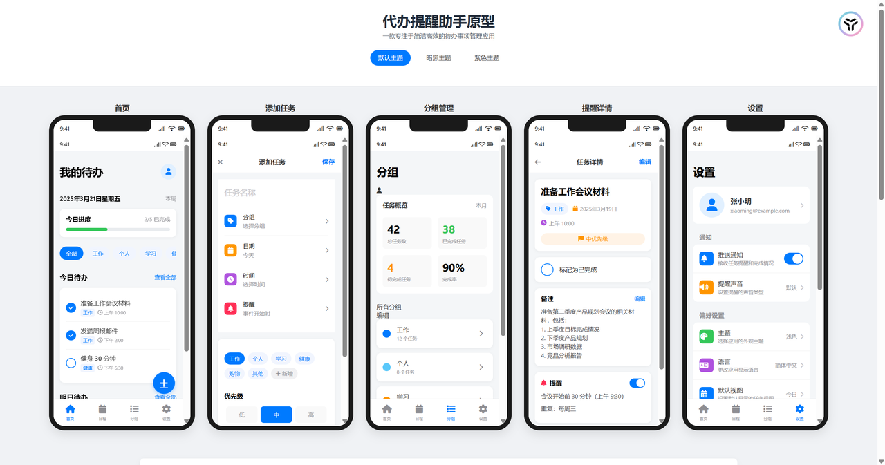 太棒了！Cursor+Claude3.7零代码生成小程序UI（附prompt模板）​