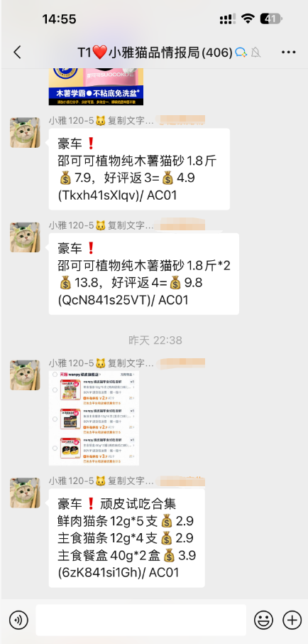 宠物用品CPS私域运营完整流程 | 月变现40万​