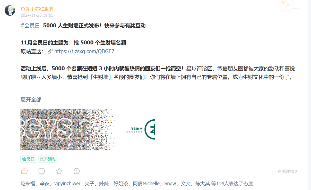 我用 Cursor 花了不到5分钟找到了头像​