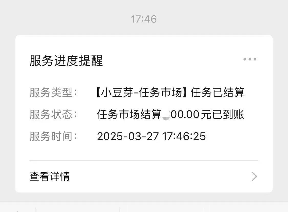 踏入 AI 赛道 4 个月，成功变现三位数，深度复盘我在其中的蜕变与成长​