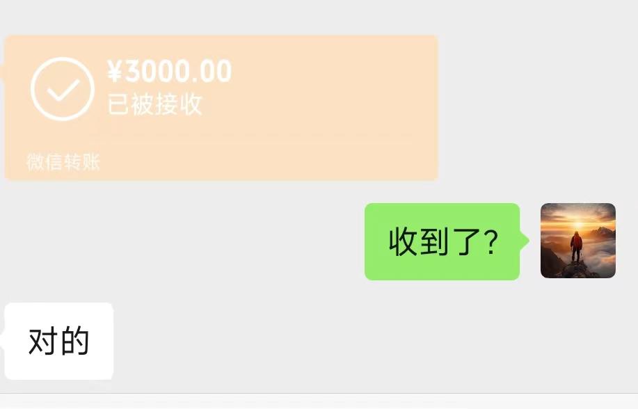 数字人引流获客半月变现1.2W（gmv）经验分享​