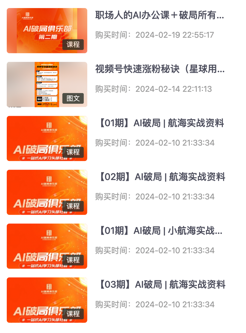 《AI 绘画快闪项目复盘+作业贴》（纯小白版）​