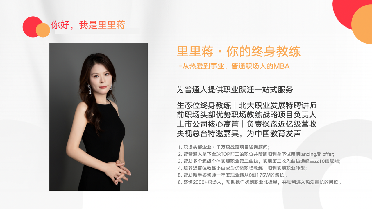 小白两天学会RPA+Coze+AI三引擎，搭建个人IP自动化飞轮 | 生财有术*包子老师《AI+IP提效工作流》线下课学习实录​