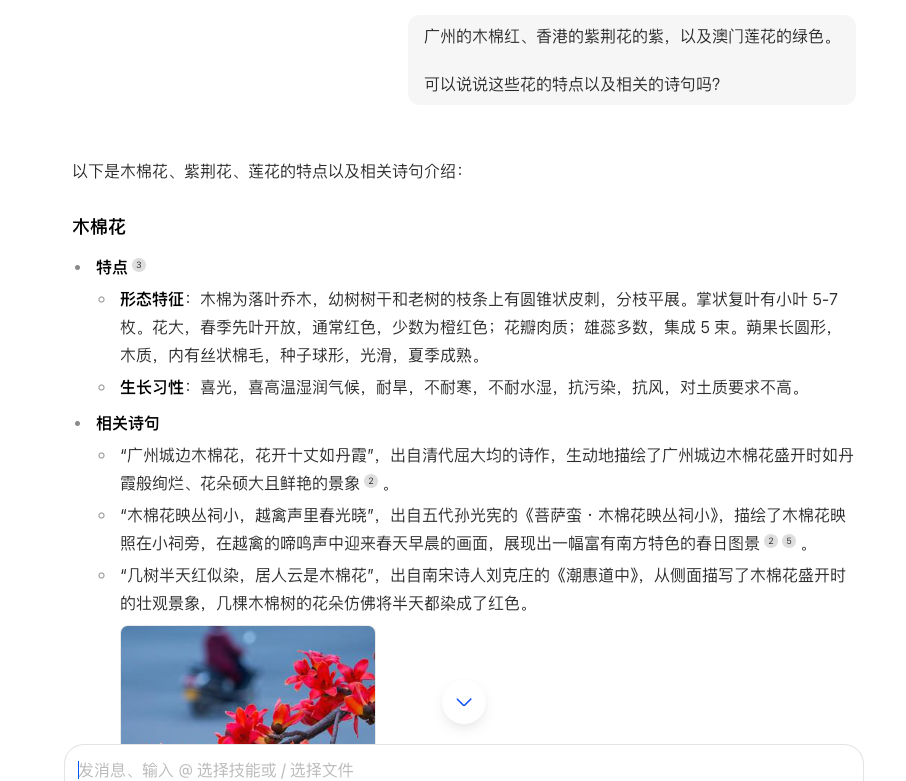 AI视频之故事创作与视觉语言​