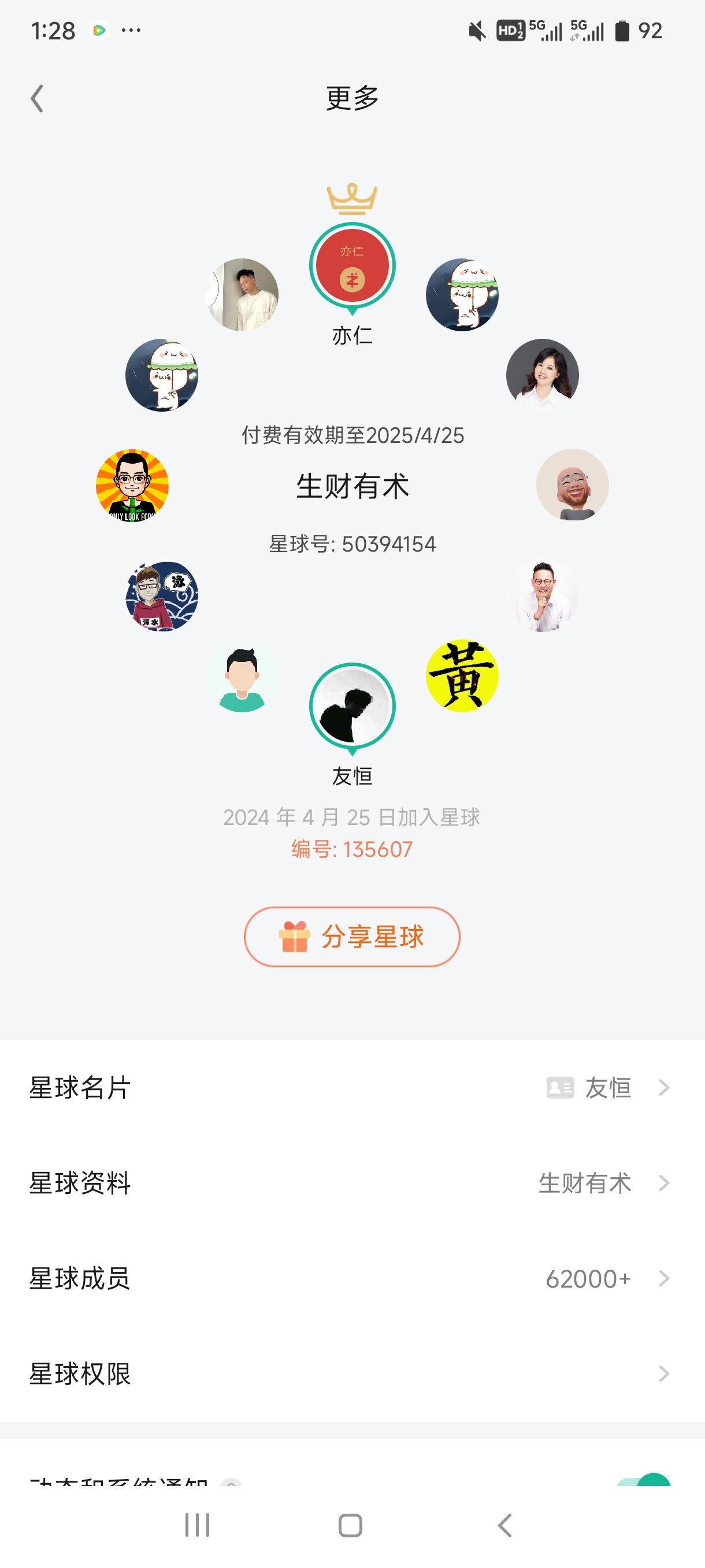 全面复盘关于阅读书签这个失败的经历​