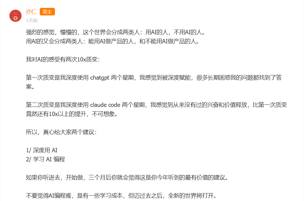 如何用AI编程实现小红书自动化​