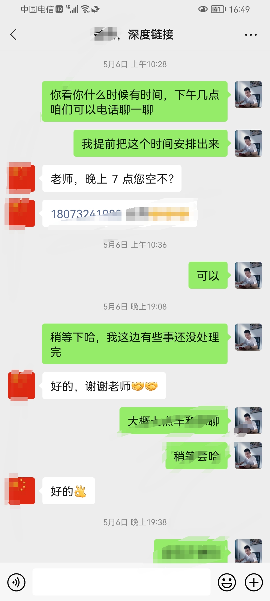 实操：资料整理日均引私域180+用户，但，最重要的是提供附加产品/解决问题的方案！​