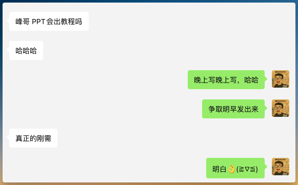 一晚上，用AI干了7个PPT，我发现了一个让PPT设计师失业的方法 ​