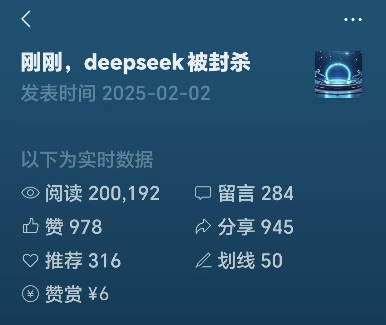 公众号灵感分享​