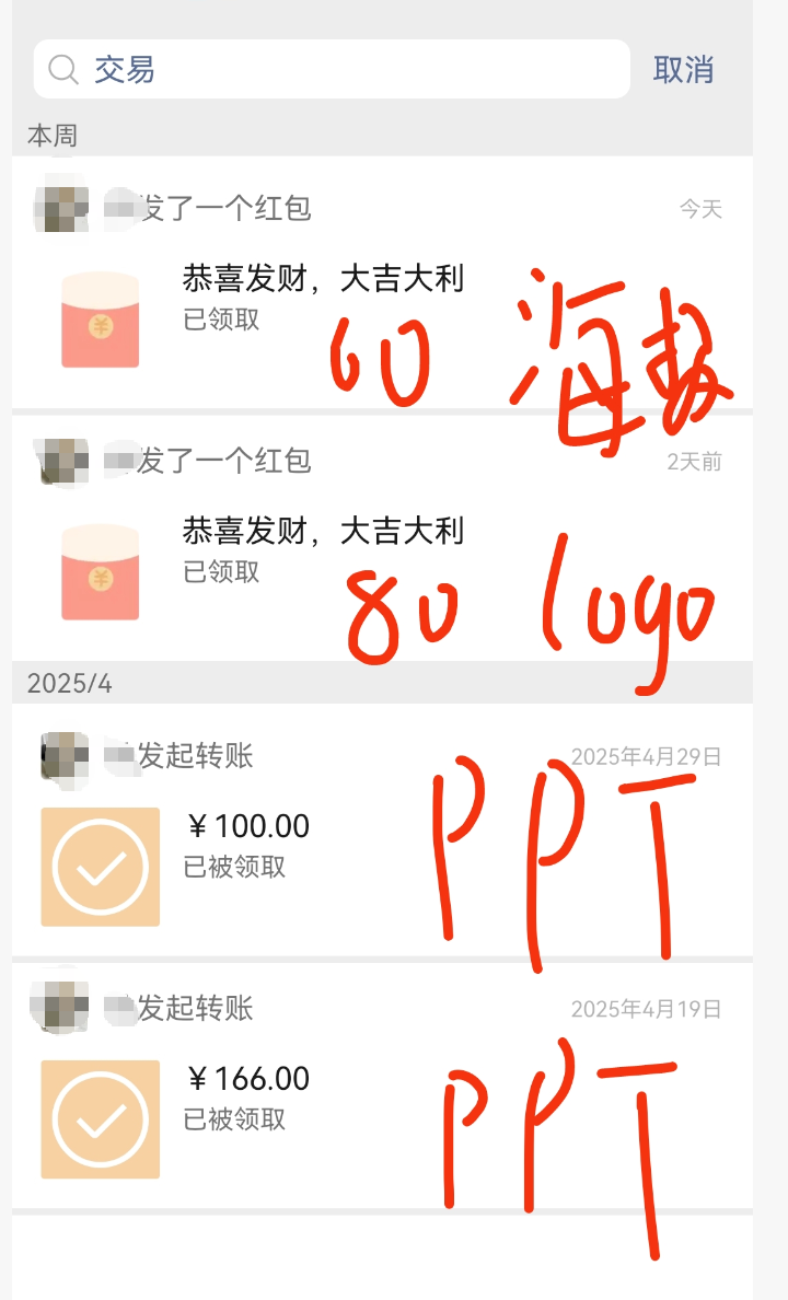 从0到有，回顾我的第一次AI接单​