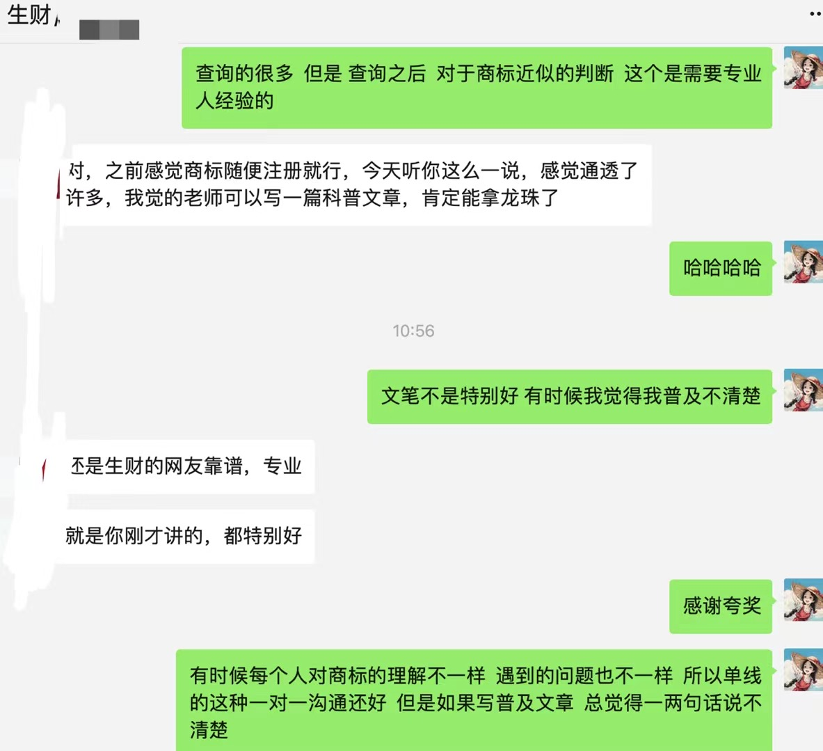 申请商标的保姆级教程，都在这里啦​