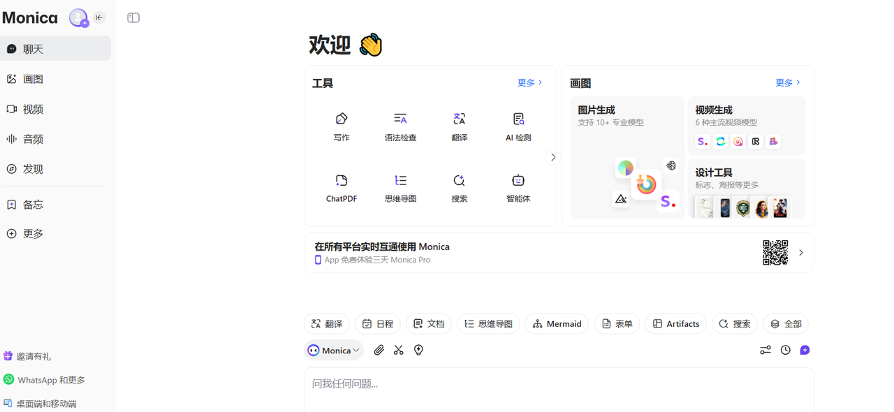 如何打通思维导图到飞书的链路？​