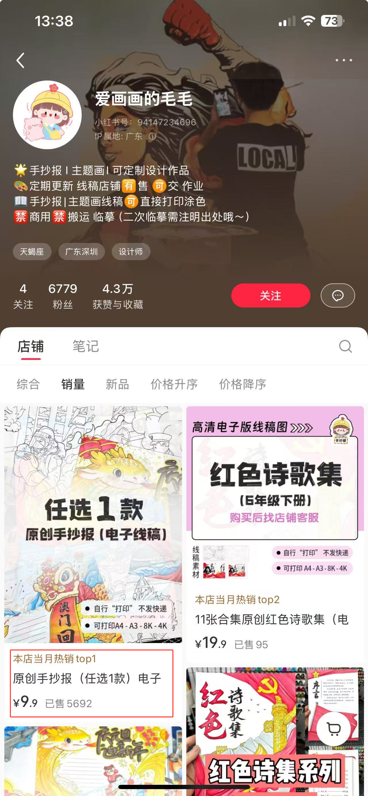 副业新风口：用AI做手抄报，0成本副业月入1万+的野路子​