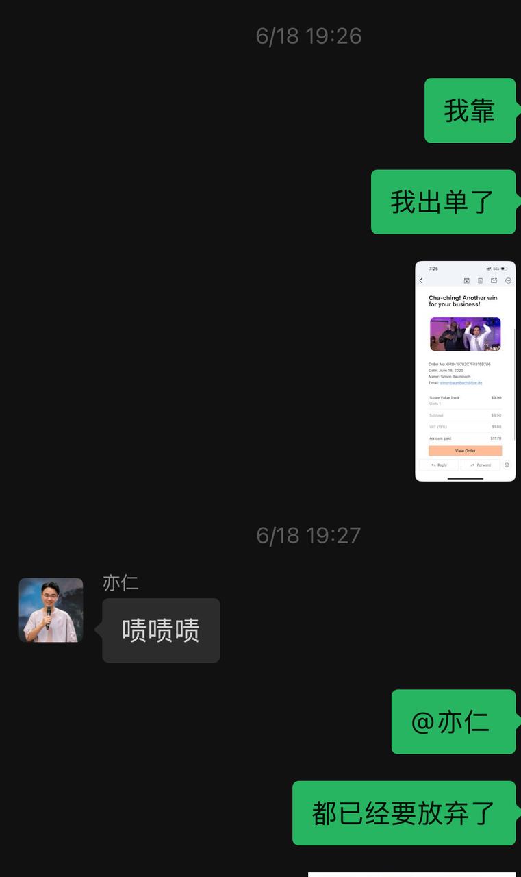 出海小白第一单｜116天从0到1的心路历程​