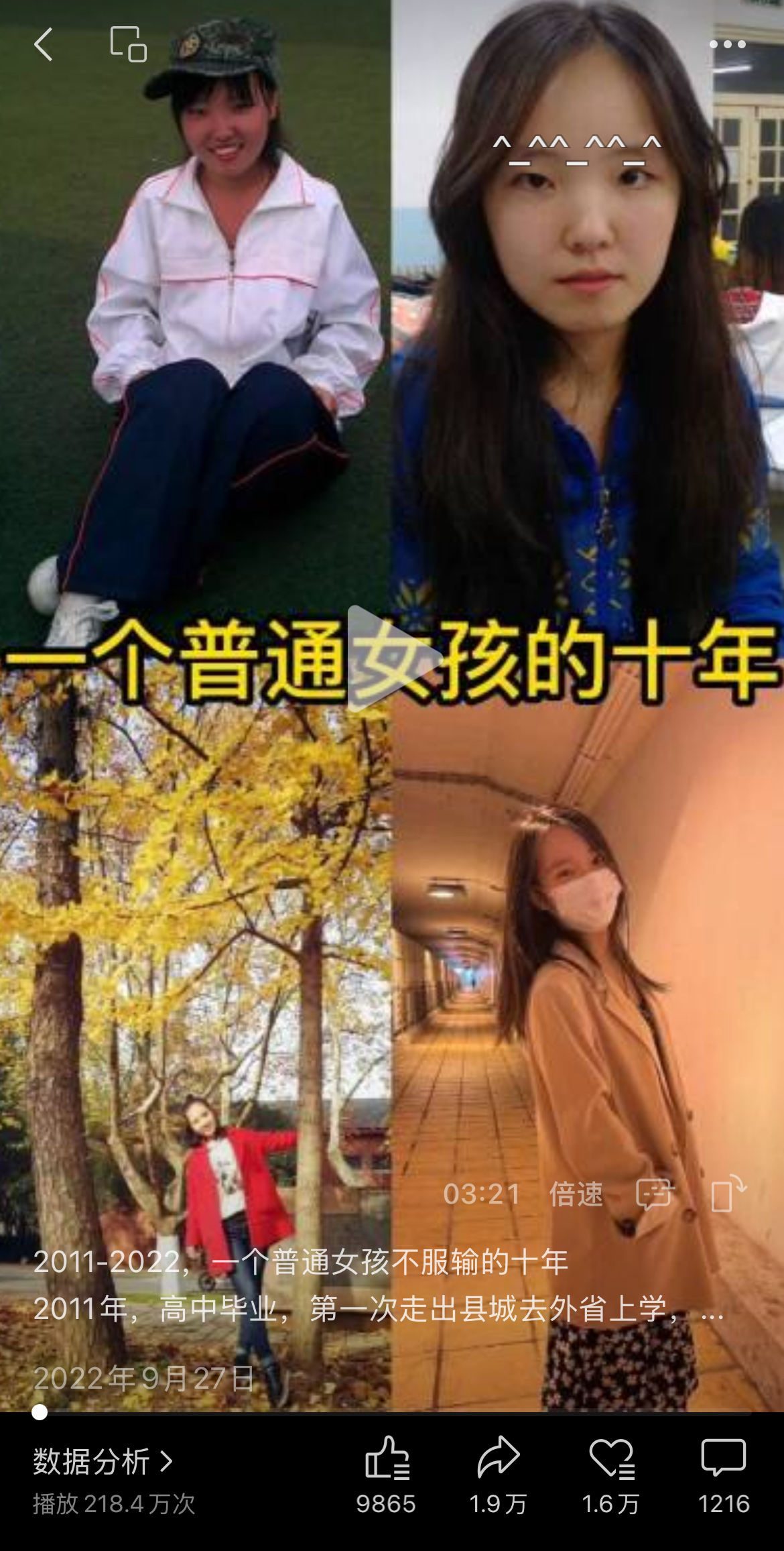 副业 2 年半，破局 1 年半，我的 AIP 转型之旅​