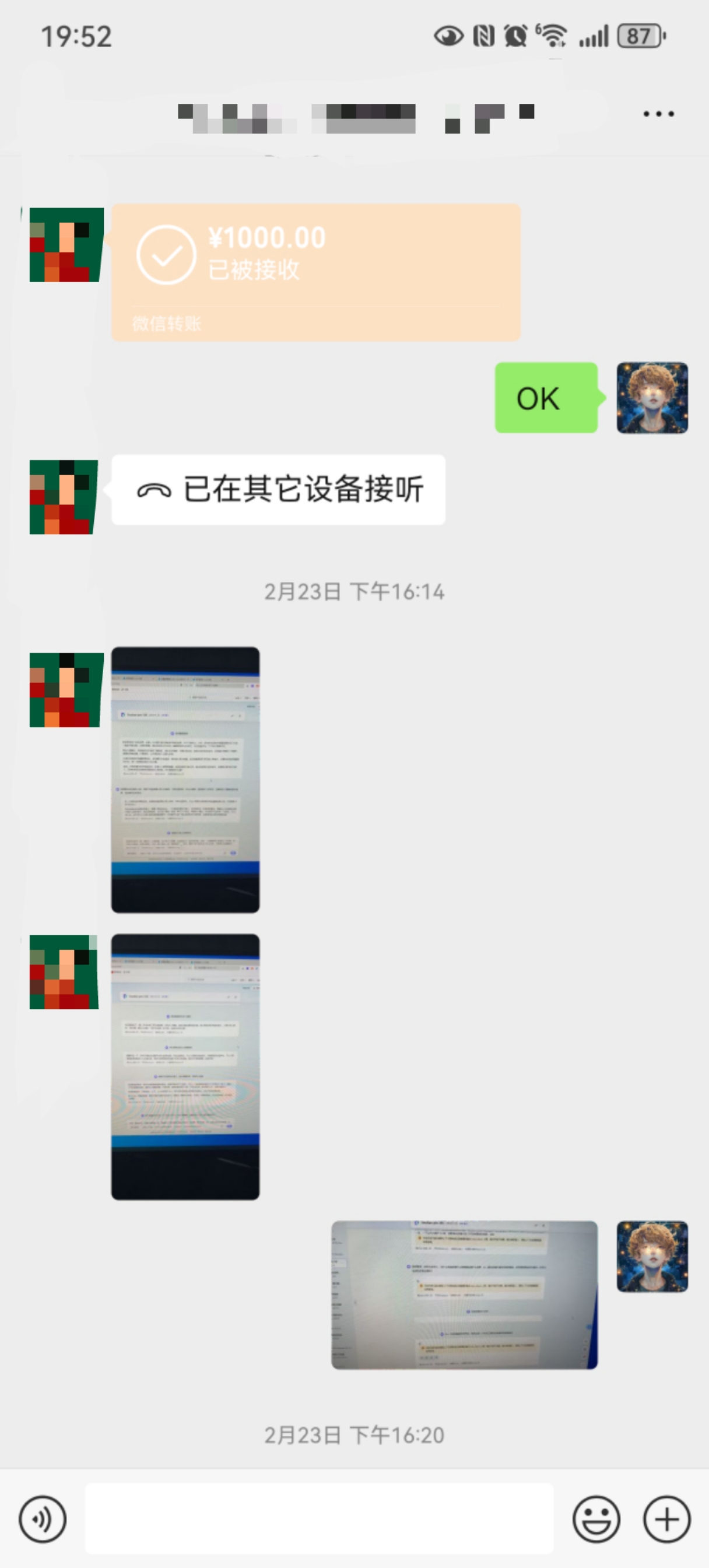 我的AI提示词变现之路​
