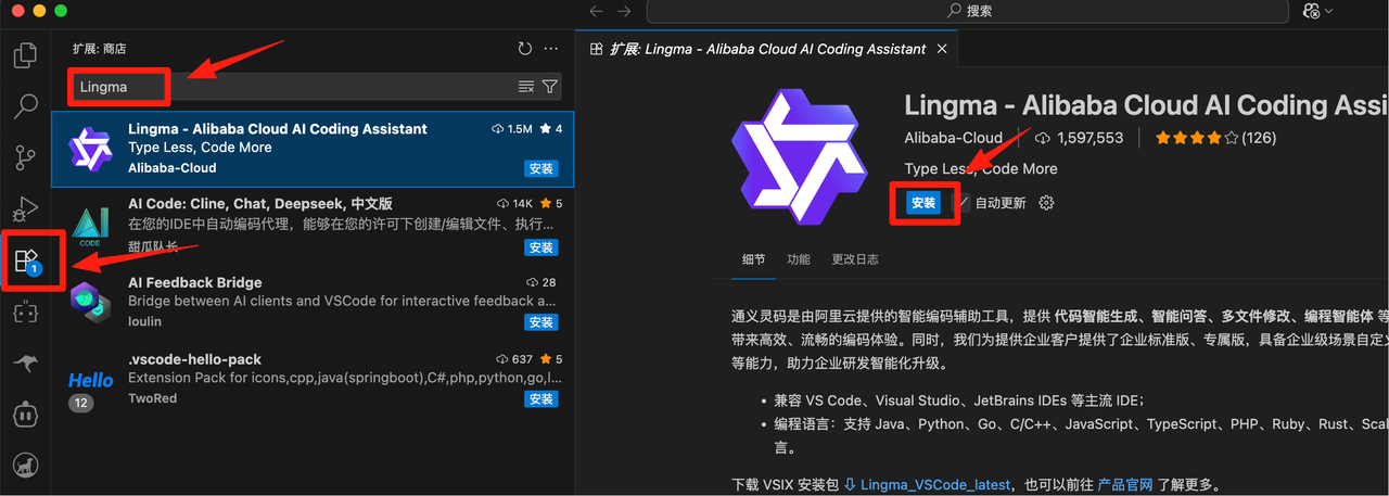 Qwen3-Coder + MCP 部署儿童番茄钟​