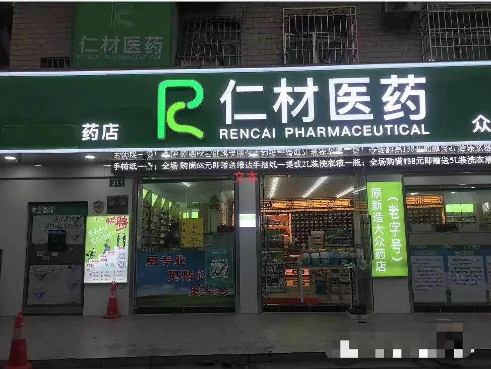 线下门店位置好，为什么客户就是不进店？​