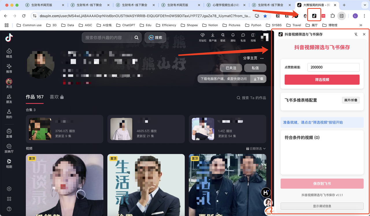 🔥一键批量爆款视频转AI 视频工作流​