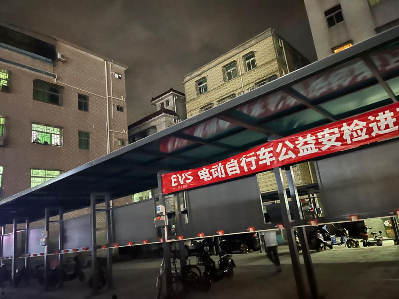 简单介绍一下电瓶车充电桩项目​